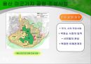 서울특별시서울역 고가도로개발제한구역의 해제어린이대공원 운영문제서울 도시 마케팅도시 브랜드 서울 12페이지