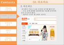 알리바바 기업분석알리바바 사업분야알리바바 중국시장알리바바 브랜드마케팅알리바바서비스마케팅글로벌경영사례분석swotstp4p 20페이지