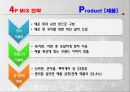 농심 라면시장농심 기업분석농심 중국시장농심 브랜드마케팅농심 서비스마케팅농심 글로벌경영사례분석swotstp4p 31페이지
