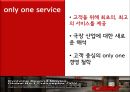 CGV 기업분석CGV 마케팅CGV 중국시장CGV 브랜드마케팅CGV 서비스마케팅CGV 글로벌경영사례분석swotstp4p 29페이지