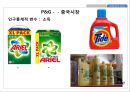 관광마케팅관광마케팅 사이클P&G 중국시장진출사례마케팅 전략시장 세분화호텔·관광 산업시장 세분화의 특징역 세분화 18페이지