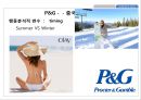 관광마케팅관광마케팅 사이클P&G 중국시장진출사례마케팅 전략시장 세분화호텔·관광 산업시장 세분화의 특징역 세분화 20페이지