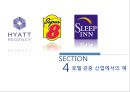 관광마케팅관광마케팅 사이클P&G 중국시장진출사례마케팅 전략시장 세분화호텔·관광 산업시장 세분화의 특징역 세분화 34페이지