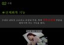 성장 호르몬 수면인성학적 기능 수면렘(REM)수면프로이트의 꿈 해석 사례최면최면 암시효과최면 3단계최면 암시의 힘 4페이지