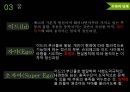 성장 호르몬 수면인성학적 기능 수면렘(REM)수면프로이트의 꿈 해석 사례최면최면 암시효과최면 3단계최면 암시의 힘 16페이지