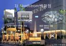 백화점 마케팅백화점 경영전략백화점 브랜드마케팅백화점 서비스마케팅글로벌경영백화점 사례분석swotstp4p 12페이지
