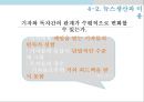 온라인 저널리즘대안언론의 성장프로퍼블리카인터넷 대안언론대안 매체 운동프로퍼블리카 소개퓰리처상국내 언론의 문제점 20페이지