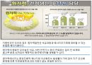 원자력발전소란원자력 발전소의 원리원자력 발전소의 장단점원자력 발전소 건설 찬반입장일본의 원전구조후쿠시마원전 사고 경위우리나라 에너지 현실 17페이지