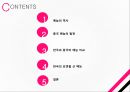 중국문화의 이해중국과 한국의 예능예능의 역사중국 예능의 발전한국과 중국의 예능 비교 2페이지