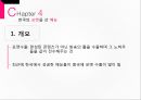 중국문화의 이해중국과 한국의 예능예능의 역사중국 예능의 발전한국과 중국의 예능 비교 30페이지