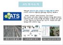 인턴십이란기업의 인턴십CJ 인턴십현대자동차 인턴십삼성전자 인턴십해외인턴십해외인턴십 지원경험 31페이지