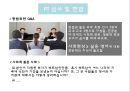인턴십이란기업의 인턴십CJ 인턴십현대자동차 인턴십삼성전자 인턴십해외인턴십해외인턴십 지원경험 34페이지