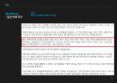 컨벤션 산업론경기 컨벤션뷰로일산 KINTEX제주 ICC제주 컨벤션뷰로김대중 컨벤션센터 10페이지