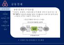 체형이란외배엽 운동법중배엽 운동법내 배엽체형 진단 체크리스트 5페이지