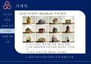 체형이란외배엽 운동법중배엽 운동법내 배엽체형 진단 체크리스트 19페이지