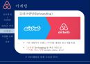 체형이란외배엽 운동법중배엽 운동법내 배엽체형 진단 체크리스트 20페이지