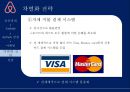 체형이란외배엽 운동법중배엽 운동법내 배엽체형 진단 체크리스트 23페이지