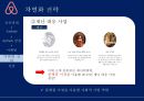 체형이란외배엽 운동법중배엽 운동법내 배엽체형 진단 체크리스트 26페이지
