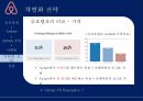 체형이란외배엽 운동법중배엽 운동법내 배엽체형 진단 체크리스트 28페이지
