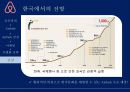 체형이란외배엽 운동법중배엽 운동법내 배엽체형 진단 체크리스트 32페이지