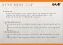 프랜차이즈 창업창업 마케팅사업계획서 프랜차이즈사업계획서 창업런칭배경메뉴소개창업 지원시스템가맹 개설절차 11페이지
