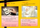 혼다 쇼이치로혼다바이크 코리아모터사이클 시장야마하 마케팅혼다 야마하일본 바이크시장혼다 글로벌 마케팅야마하 글로벌전략 22페이지