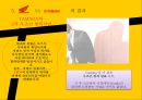 혼다 쇼이치로혼다바이크 코리아모터사이클 시장야마하 마케팅혼다 야마하일본 바이크시장혼다 글로벌 마케팅야마하 글로벌전략 24페이지