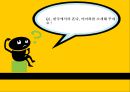 혼다 쇼이치로혼다바이크 코리아모터사이클 시장야마하 마케팅혼다 야마하일본 바이크시장혼다 글로벌 마케팅야마하 글로벌전략 27페이지