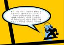 혼다 쇼이치로혼다바이크 코리아모터사이클 시장야마하 마케팅혼다 야마하일본 바이크시장혼다 글로벌 마케팅야마하 글로벌전략 34페이지