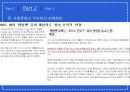 대중스타대중문화의 현실대중과 대중문화대중문화의 특성자본주의 메커니즘스타의 상품화 13페이지