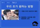 대중스타대중문화의 현실대중과 대중문화대중문화의 특성자본주의 메커니즘스타의 상품화 27페이지