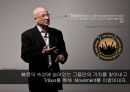 KT LTE 마케팅KT LTE 전략사례KT LTE 성공 11페이지