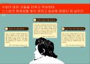 KT LTE 마케팅KT LTE 전략사례KT LTE 성공 15페이지