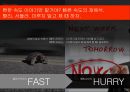 KT LTE 마케팅KT LTE 전략사례KT LTE 성공 16페이지