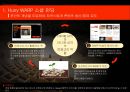 KT LTE 마케팅KT LTE 전략사례KT LTE 성공 21페이지