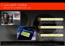 KT LTE 마케팅KT LTE 전략사례KT LTE 성공 24페이지