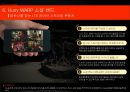 KT LTE 마케팅KT LTE 전략사례KT LTE 성공 28페이지