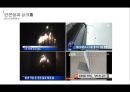 롯데 SNS를 통한 PR롯데 러버덕을 통한 PR롯데 사회 공헌 활동MOU협정 체결롯데 자사매체를 통한 PR롯데월드 몰 17페이지