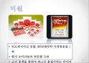 기업 진출의 세계화세계화의 의미해외 진출 성공 사례기업 해외 진출해외 기업기업의 해외 진출초코파이의 중국 진출이마트의 중국 진출해외진출의 한계 6페이지