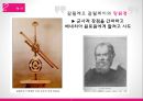 과학기술의 철학적 이해전쟁과 과학기술전쟁기술의 역사세균전갈릴레오 갈릴레이레오나르도 다빈치 7페이지
