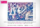 과학기술의 철학적 이해전쟁과 과학기술전쟁기술의 역사세균전갈릴레오 갈릴레이레오나르도 다빈치 10페이지