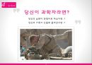 과학기술의 철학적 이해전쟁과 과학기술전쟁기술의 역사세균전갈릴레오 갈릴레이레오나르도 다빈치 17페이지