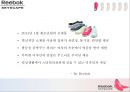 리복 스포츠 마케팅리복 광고마케팅리복 스포츠리복 브랜드마케팅리복 서비스마케팅리복 글로벌경영사례분석 4페이지