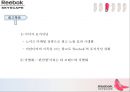 리복 스포츠 마케팅리복 광고마케팅리복 스포츠리복 브랜드마케팅리복 서비스마케팅리복 글로벌경영사례분석 8페이지