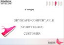 리복 스포츠 마케팅리복 광고마케팅리복 스포츠리복 브랜드마케팅리복 서비스마케팅리복 글로벌경영사례분석 12페이지