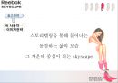 리복 스포츠 마케팅리복 광고마케팅리복 스포츠리복 브랜드마케팅리복 서비스마케팅리복 글로벌경영사례분석 13페이지