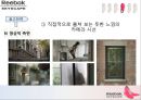 리복 스포츠 마케팅리복 광고마케팅리복 스포츠리복 브랜드마케팅리복 서비스마케팅리복 글로벌경영사례분석 15페이지