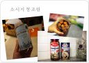 맥주의 유래독일 맥주의 종류 및 문화맥주의 파생산업독일맥주 역사독일맥주 종류맥주 주류산업맥주시장 19페이지