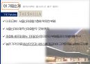애슐리 기업분석애슐리 외식산업 마케팅애슐리 경영전략애슐리 브랜드마케팅서비스마케팅글로벌경영애슐리 사례분석 3페이지