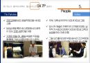 애슐리 기업분석애슐리 외식산업 마케팅애슐리 경영전략애슐리 브랜드마케팅서비스마케팅글로벌경영애슐리 사례분석 12페이지